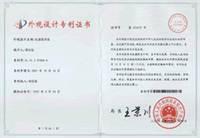 model patent