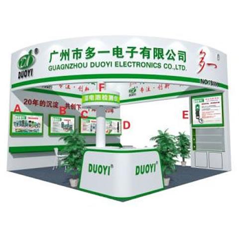 Duoyi to start new voyage to Automechanica Shanghai since 2017