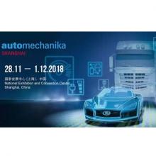 Duoyi booth 6.1B69 in Automechanica Shanghai 2018